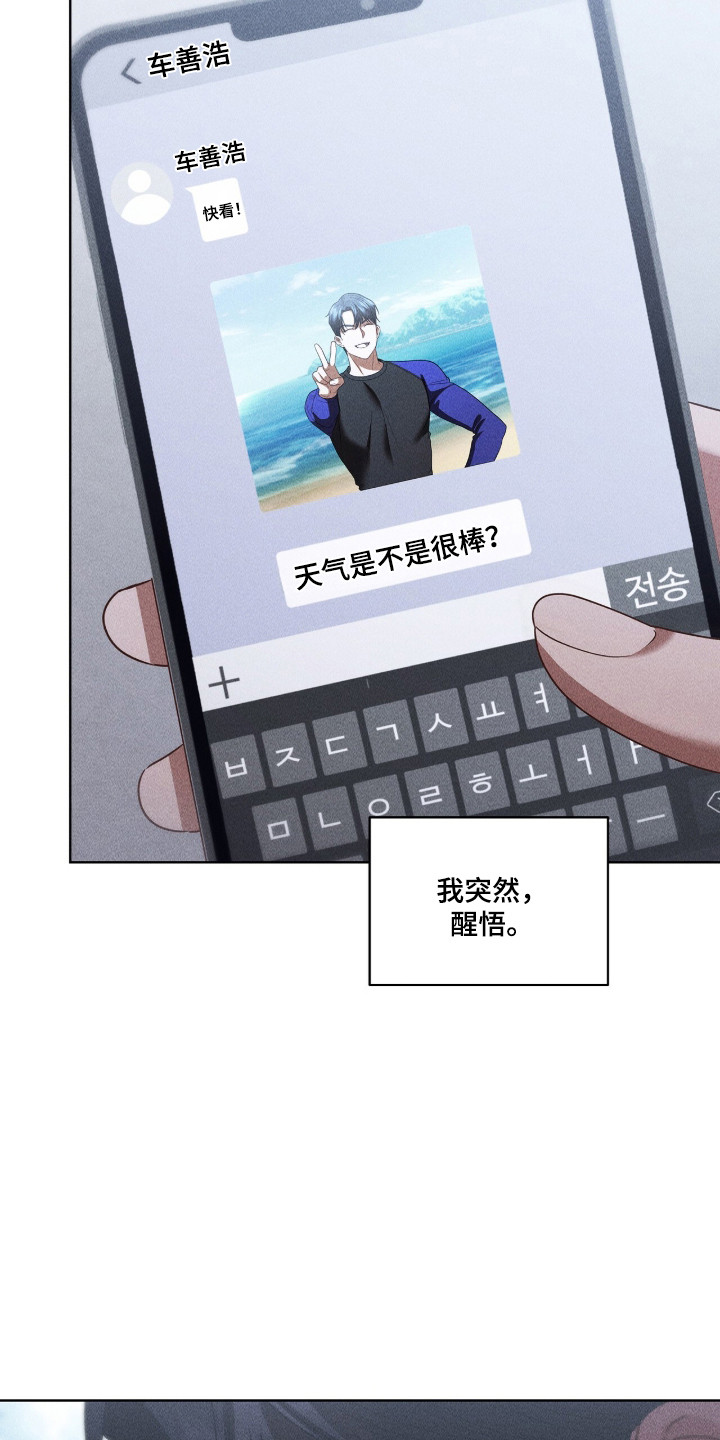 第128话16