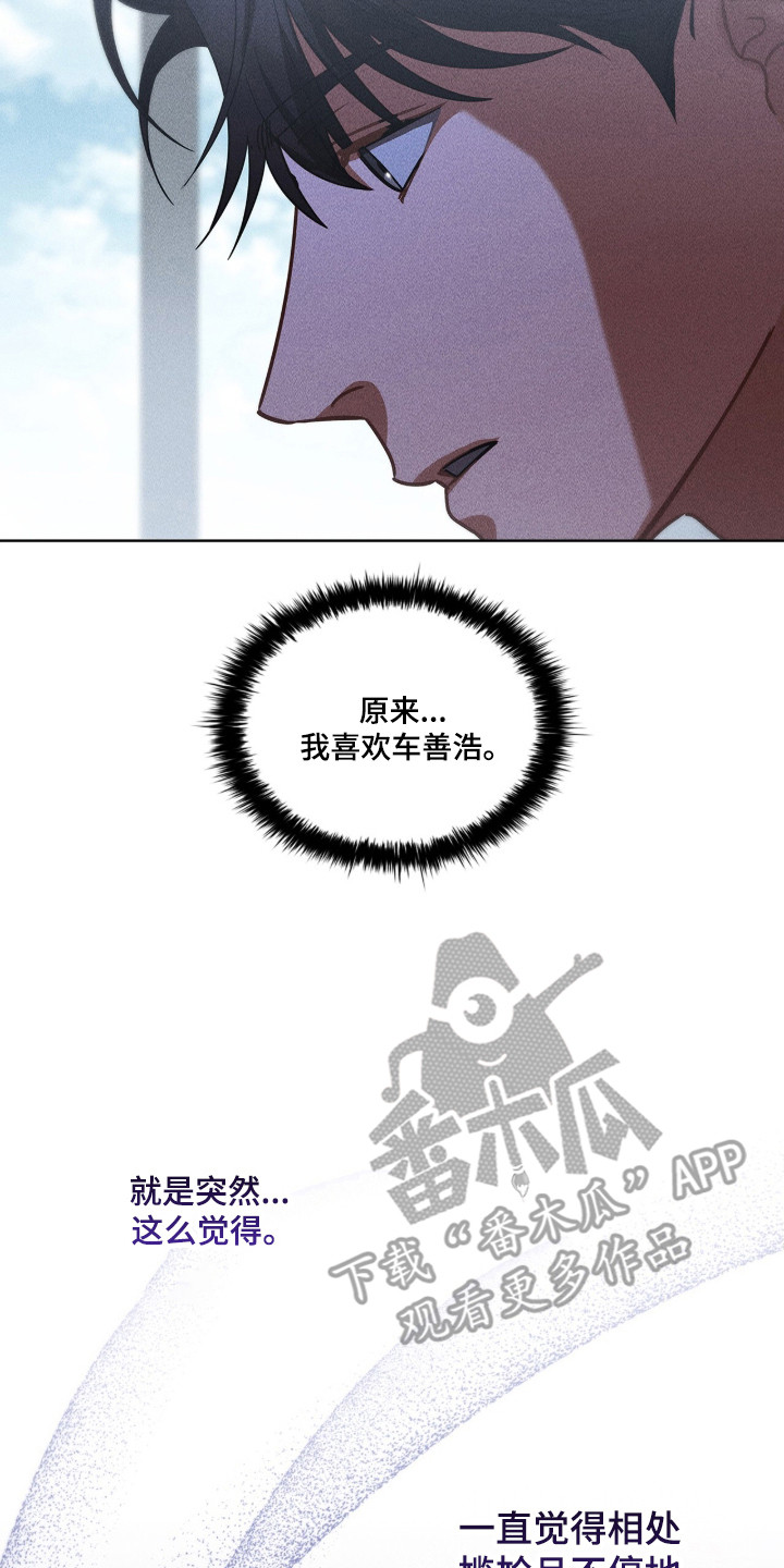 第128话17