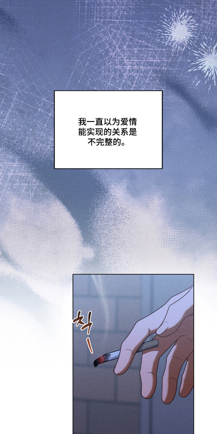 第128话2