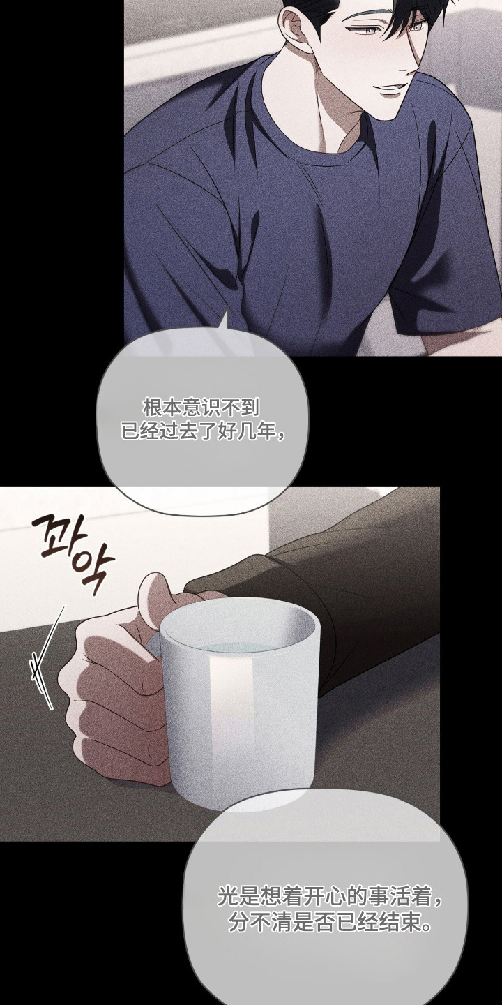 第128话23