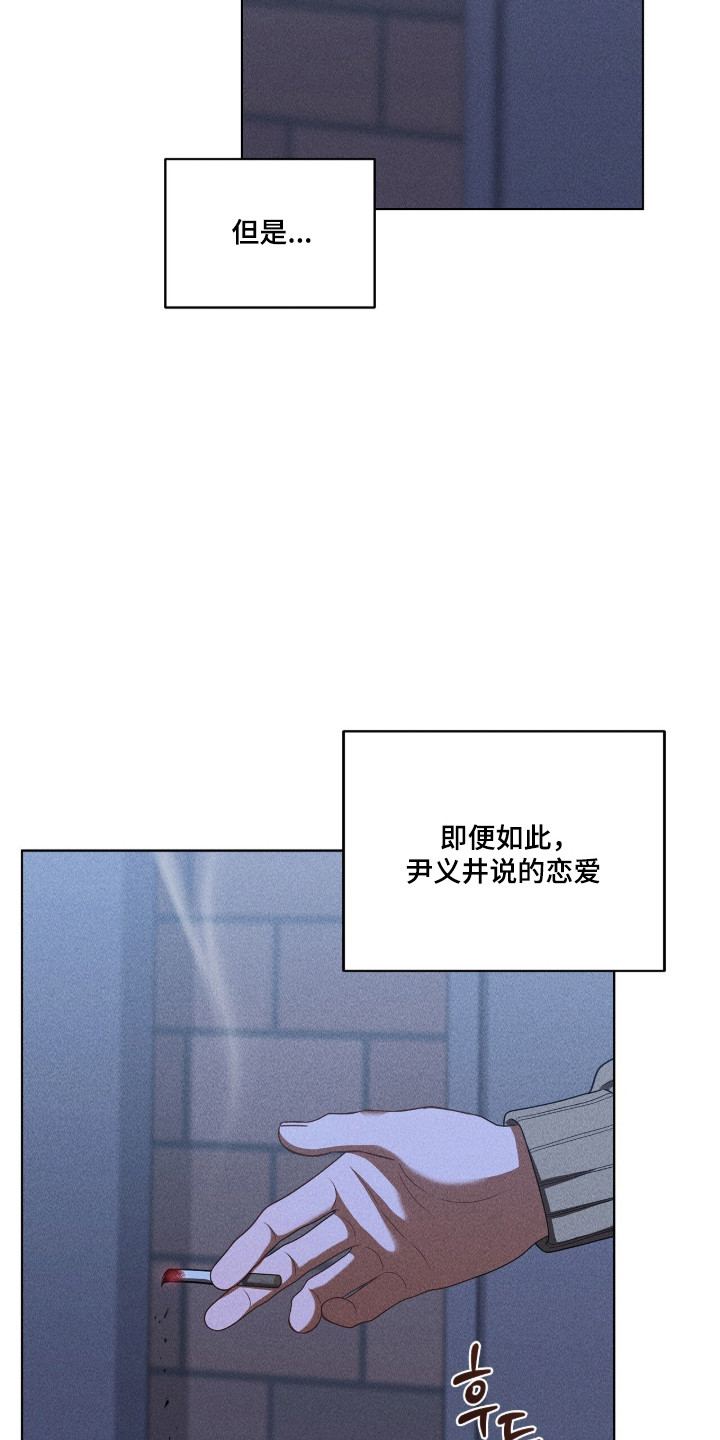 第128话3