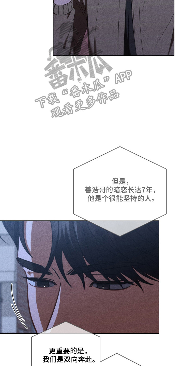 第128话9