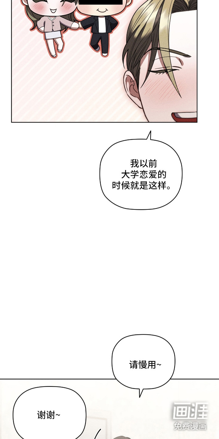 第119话20