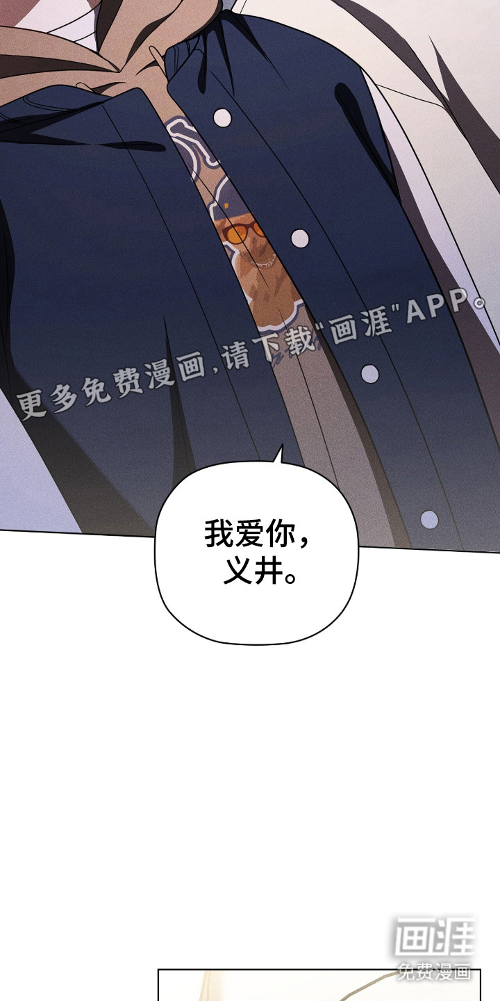 第115话11