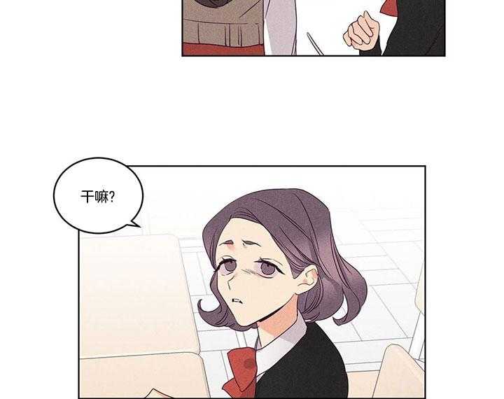 第97话_东京替你被打10
