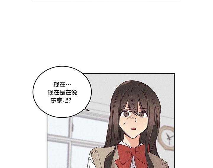 第97话_东京替你被打11