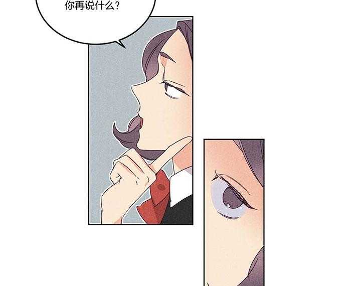第97话_东京替你被打14