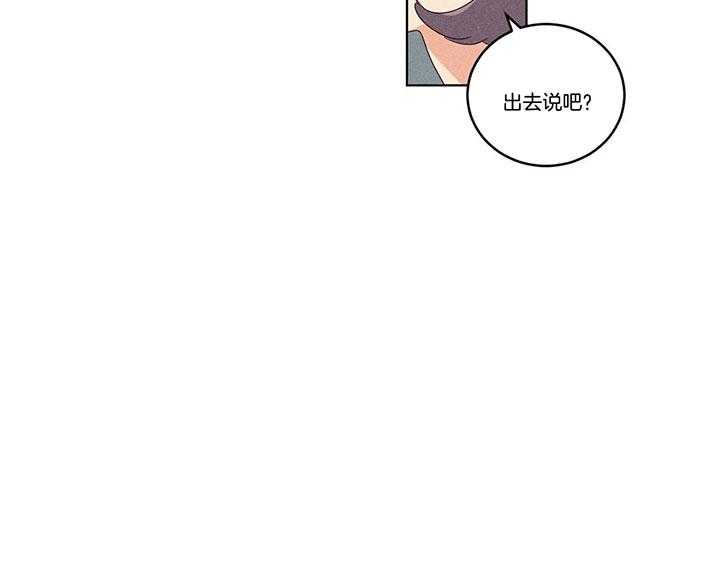 第97话_东京替你被打15