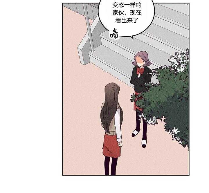 第97话_东京替你被打17