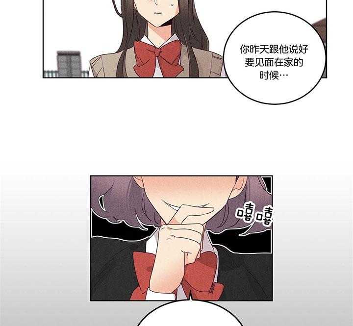 第97话_东京替你被打19
