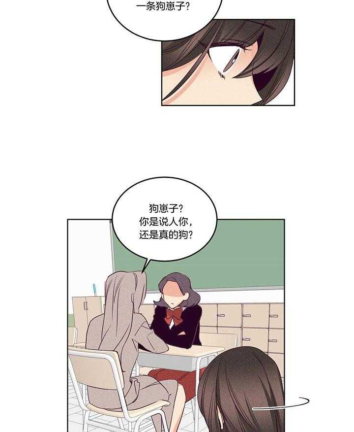 第97话_东京替你被打4