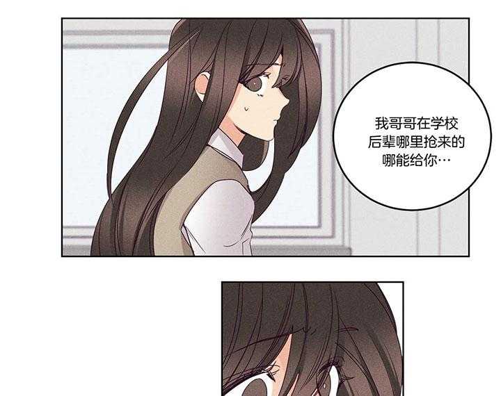 第97话_东京替你被打6