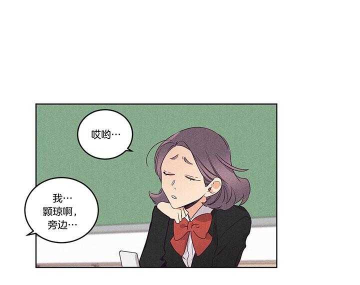 第97话_东京替你被打8
