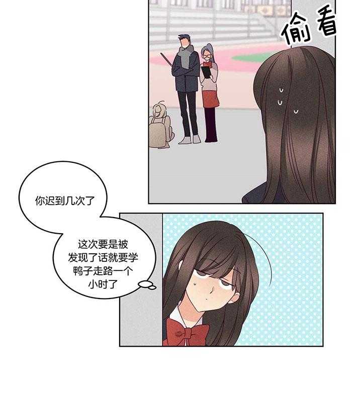 第96话_玄韩晴的撒娇1