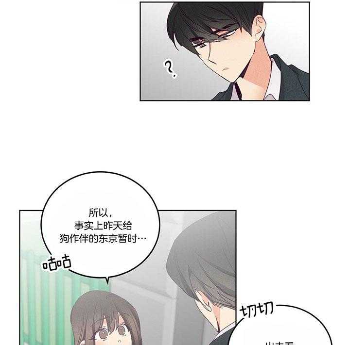 第96话_玄韩晴的撒娇10