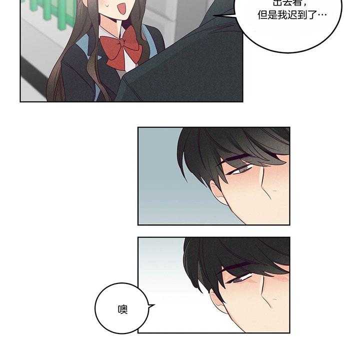 第96话_玄韩晴的撒娇11