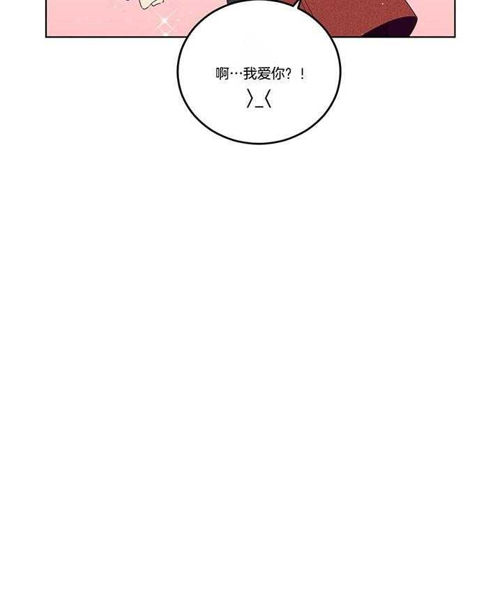 第96话_玄韩晴的撒娇15