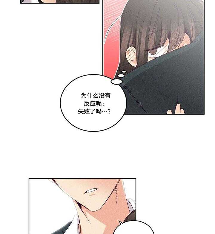 第96话_玄韩晴的撒娇17