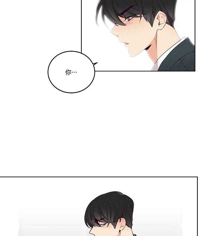 第96话_玄韩晴的撒娇19