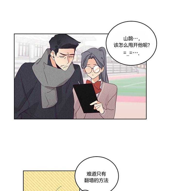 第96话_玄韩晴的撒娇2