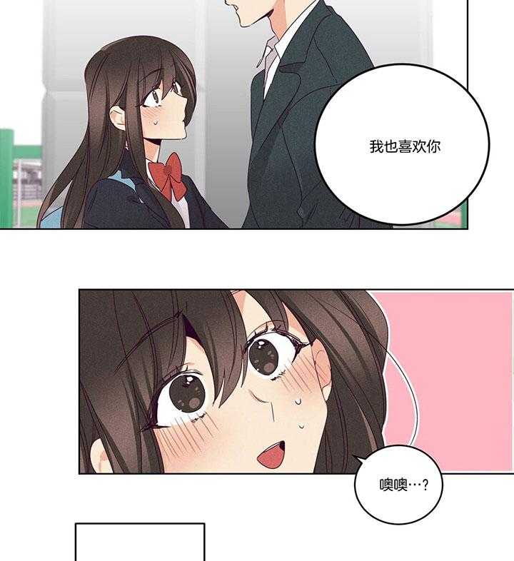第96话_玄韩晴的撒娇20
