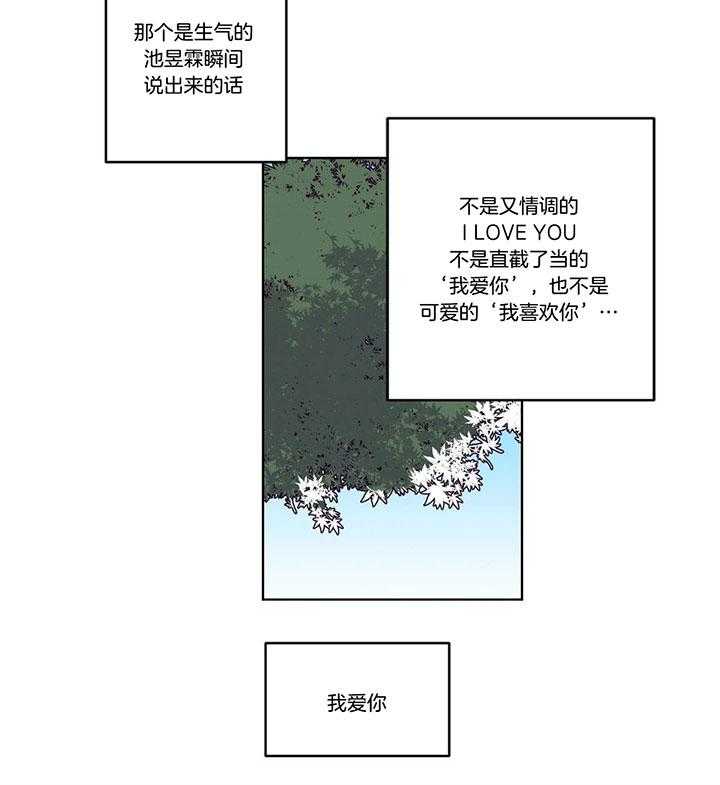 第96话_玄韩晴的撒娇21