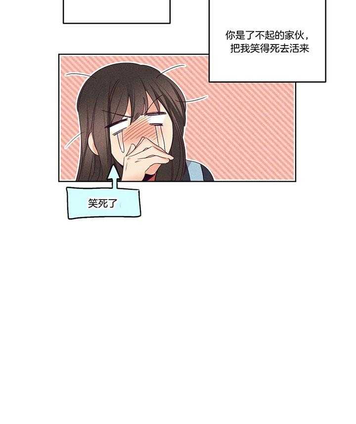 第96话_玄韩晴的撒娇23
