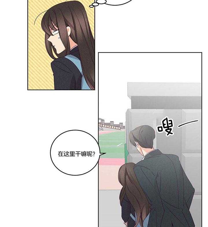 第96话_玄韩晴的撒娇3