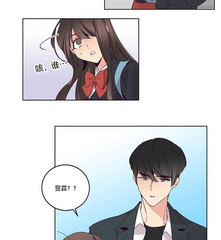 第96话_玄韩晴的撒娇4