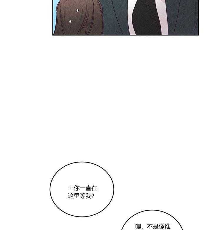 第96话_玄韩晴的撒娇5