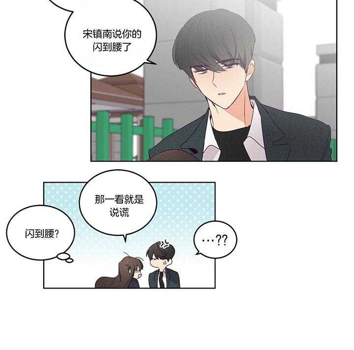 第96话_玄韩晴的撒娇7