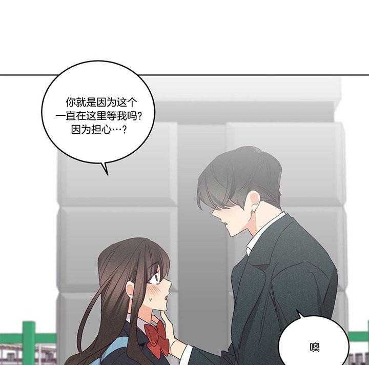 第96话_玄韩晴的撒娇8