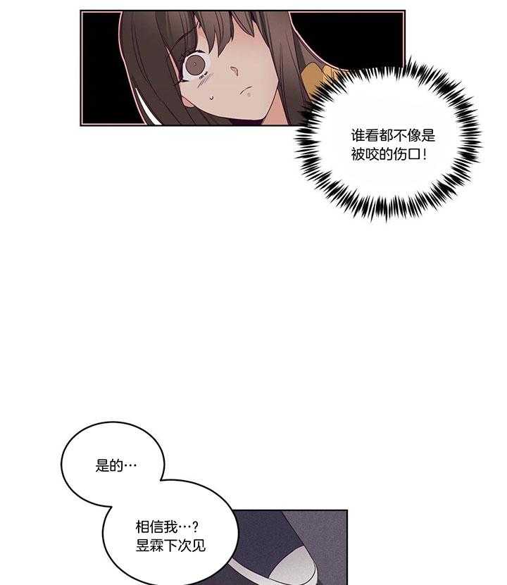 第95话_让我来替你承受11
