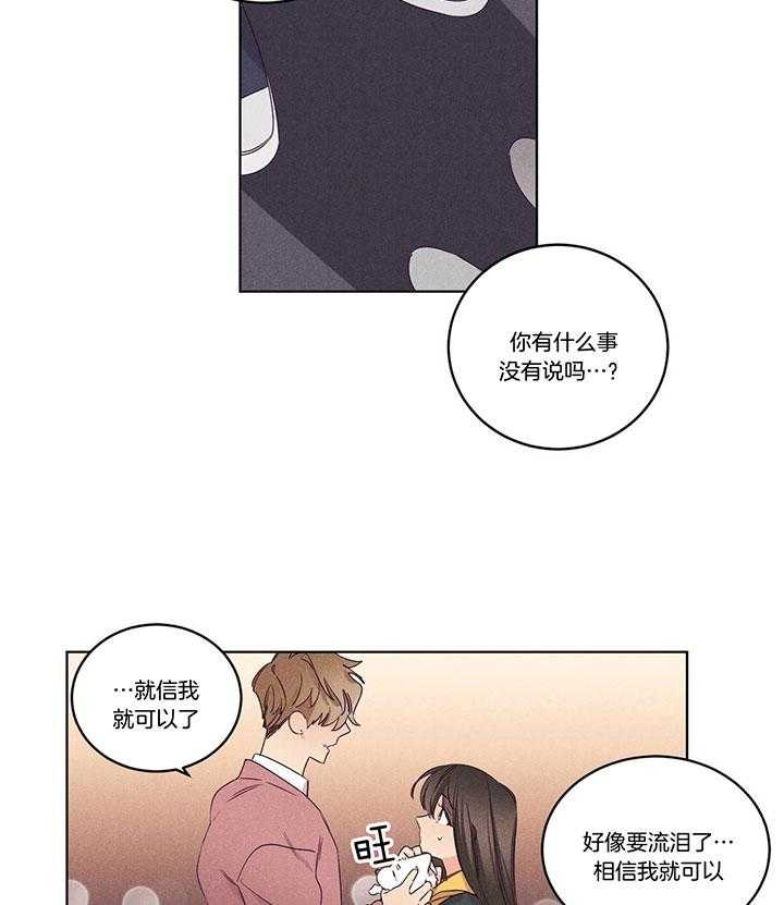 第95话_让我来替你承受12