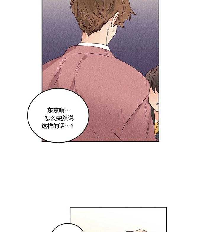 第95话_让我来替你承受15