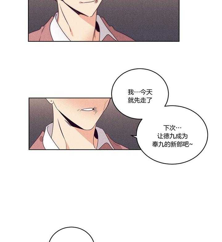 第95话_让我来替你承受17