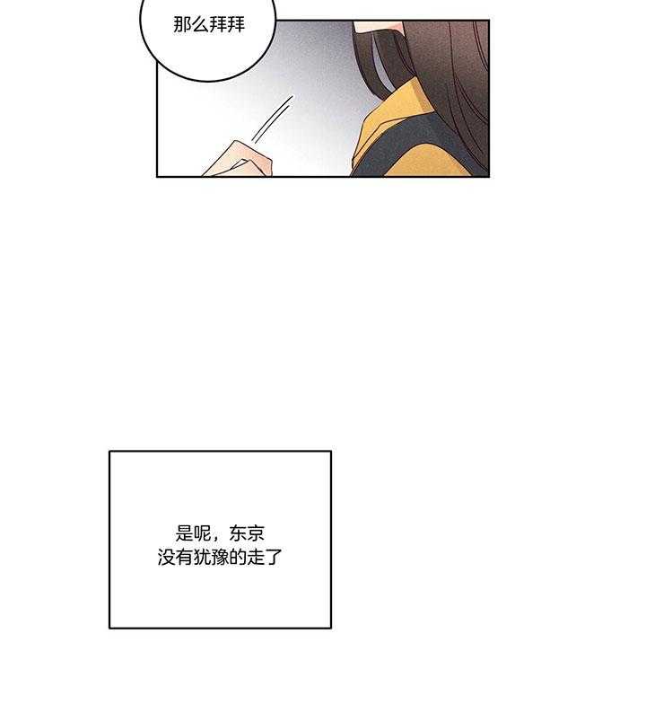 第95话_让我来替你承受18