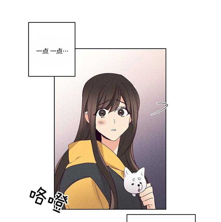 第95话_让我来替你承受20