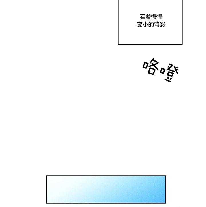 第95话_让我来替你承受21