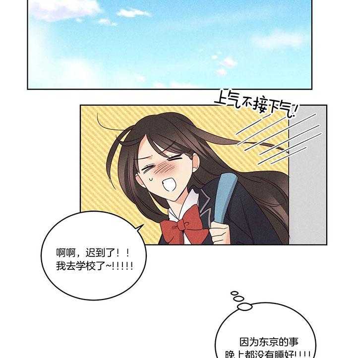 第95话_让我来替你承受23