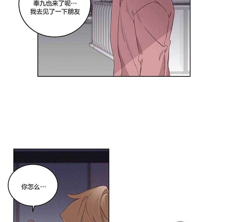 第95话_让我来替你承受5