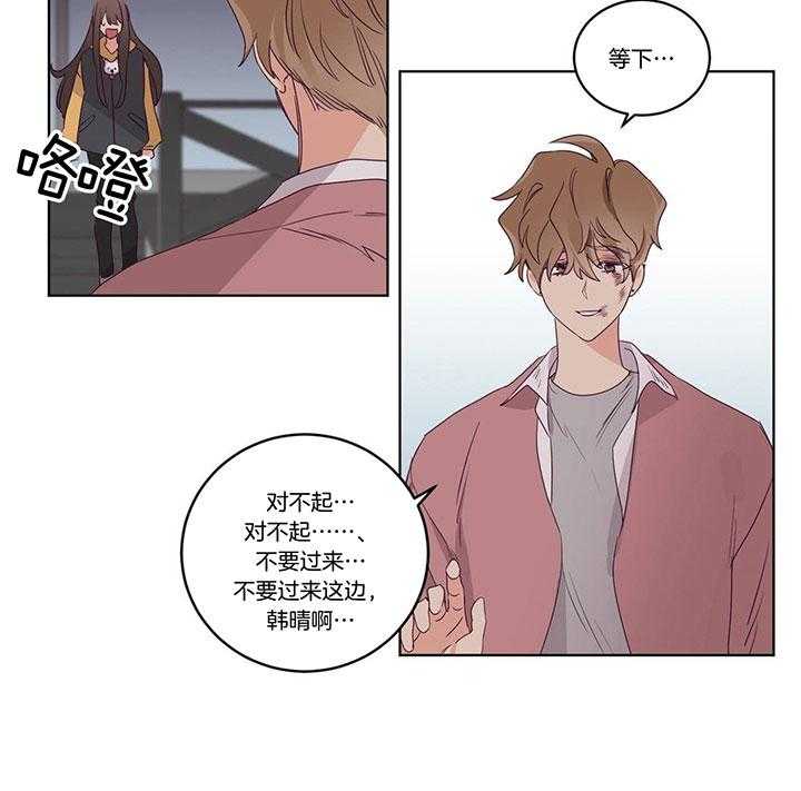 第95话_让我来替你承受6