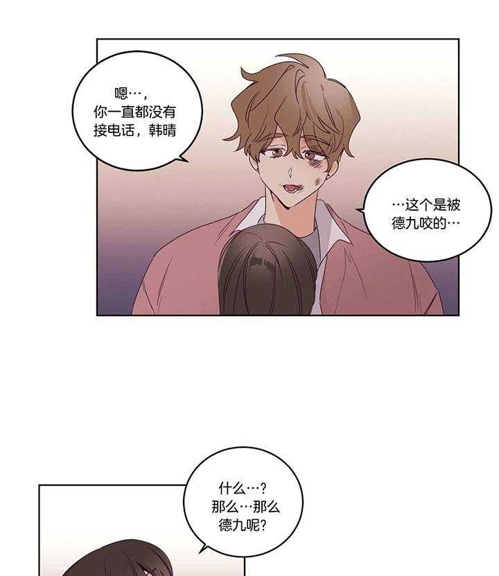 第95话_让我来替你承受9
