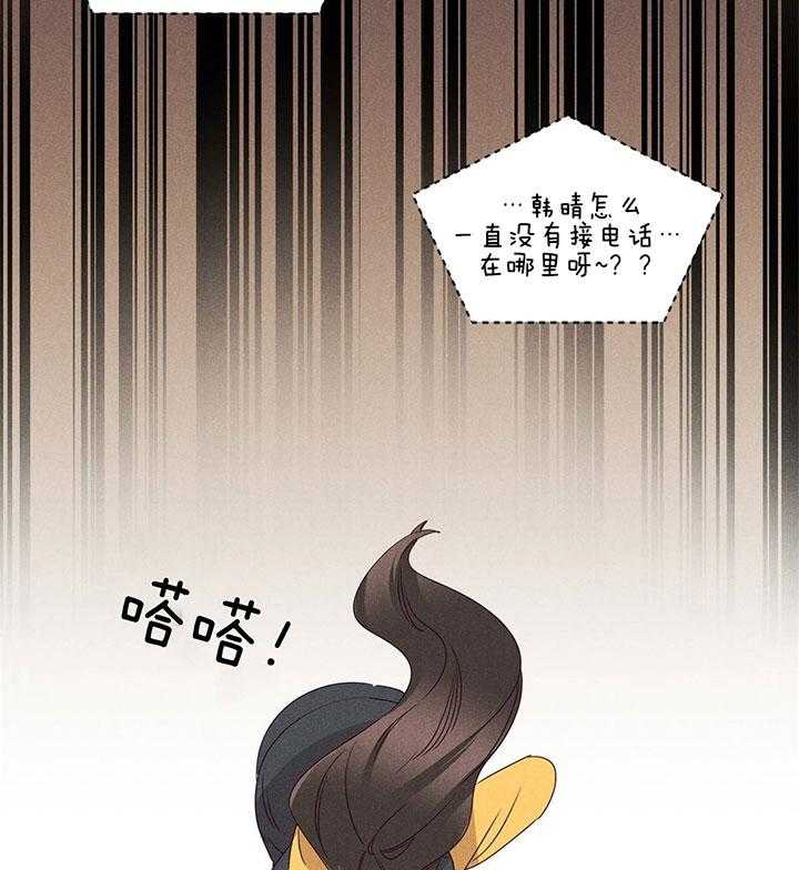 第94话_东京的短信10