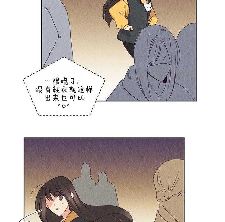第94话_东京的短信13