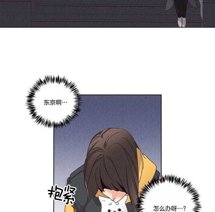 第94话_东京的短信16