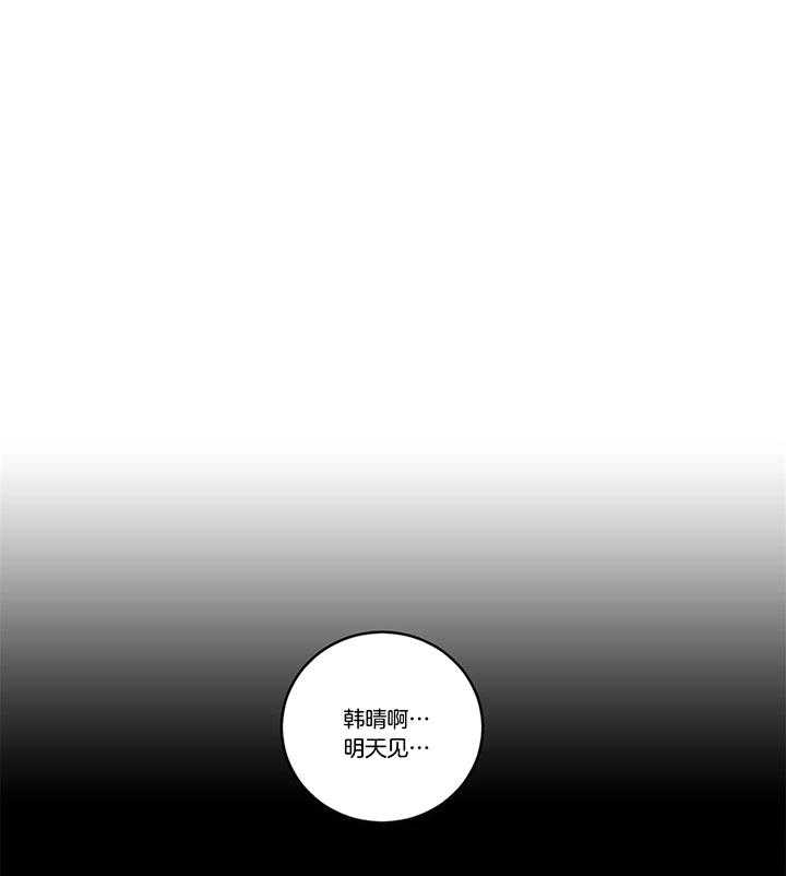 第94话_东京的短信18