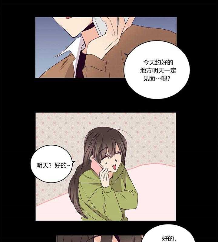 第94话_东京的短信19