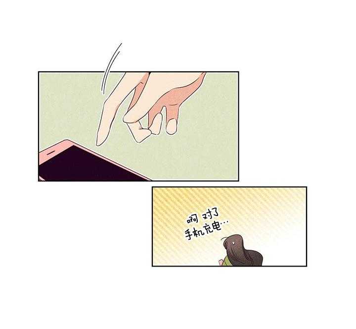 第94话_东京的短信2