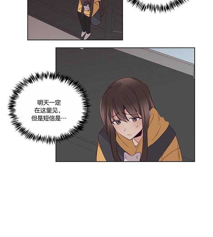 第94话_东京的短信21